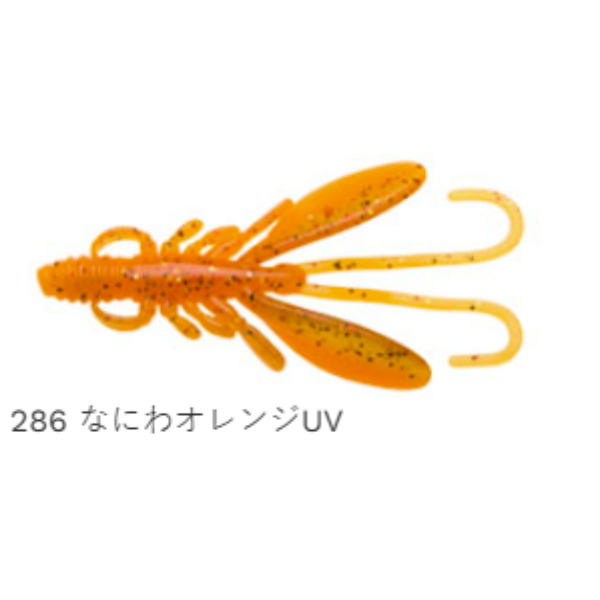 チヌ職人　バグアンツ　2インチ（5本入り）(＃２８６　なにわオレンジＵＶ)